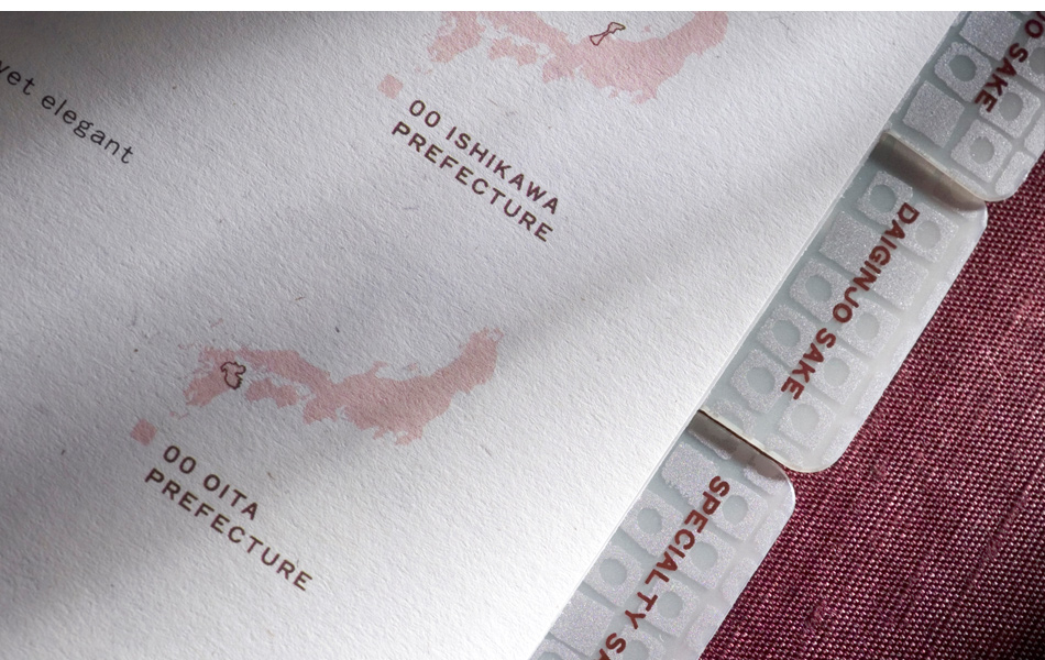 Shibuya, MGM Grand Las Vegas